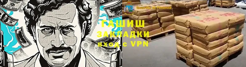 Гашиш hashish  shop состав  Белозерск 