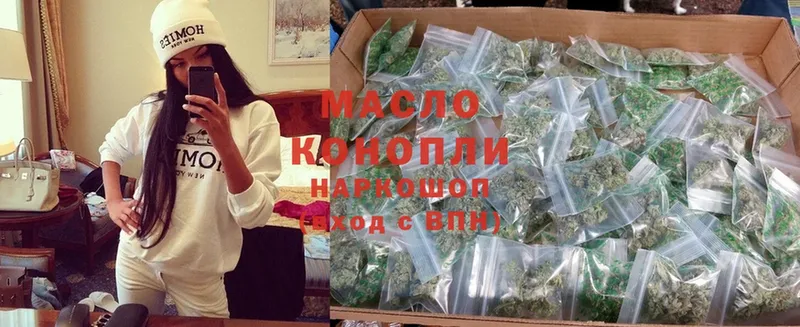 ТГК THC oil  МЕГА вход  Белозерск  как найти закладки 